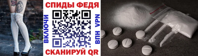АМФЕТАМИН Premium Таштагол