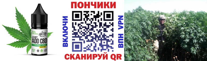 маркетплейс наркотические препараты  Таштагол  Печенье с ТГК конопля 