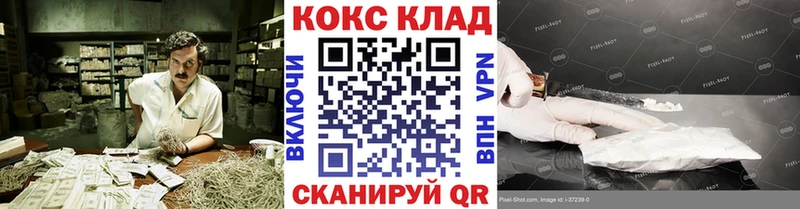 Кокаин Columbia  купить закладку  Таштагол 