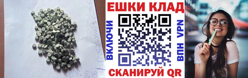 купить наркотики сайты  гидра онион  Ecstasy mix  Таштагол 