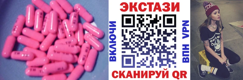 Ecstasy 300 mg Таштагол