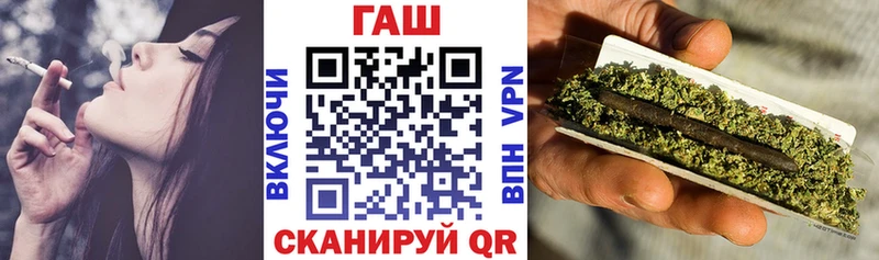 ГАШИШ AMNESIA HAZE Таштагол
