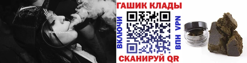 ГАШИШ гашик  Таштагол 