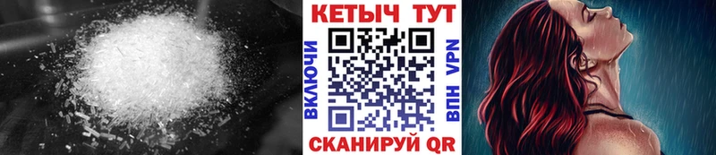 магазин    ссылка на мегу онион  КЕТАМИН VHQ  Таштагол 