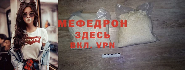 скорость mdpv Абаза