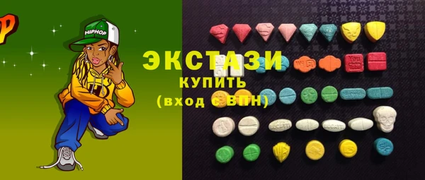 скорость mdpv Абаза