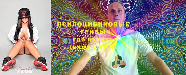 скорость mdpv Абаза
