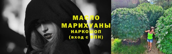 первитин Абинск