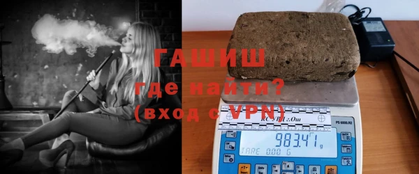 первитин Абинск