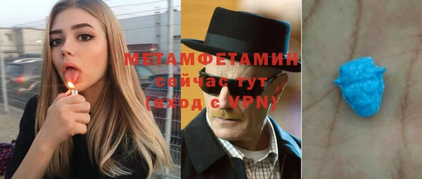 первитин Абинск