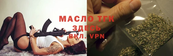 первитин Абинск