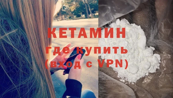 первитин Абинск
