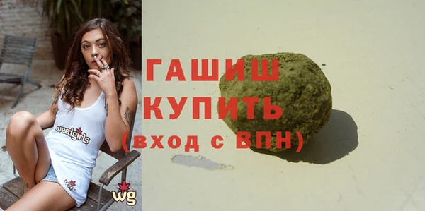 первитин Абинск