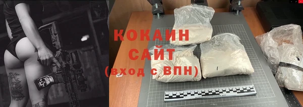 первитин Абинск