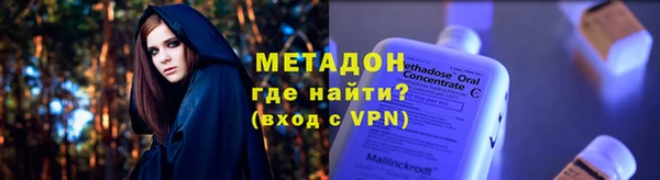 индика Абдулино
