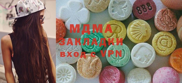 скорость mdpv Абаза