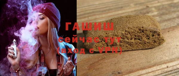 скорость mdpv Абаза