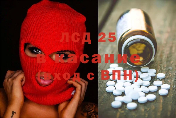 первитин Абинск