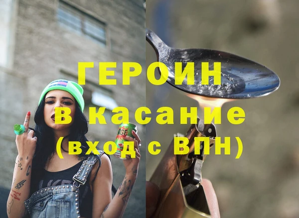 скорость mdpv Абаза