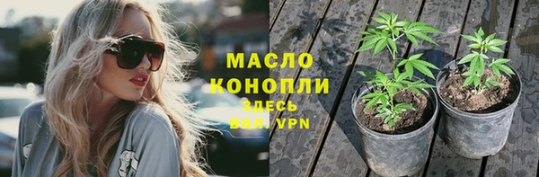 первитин Абинск
