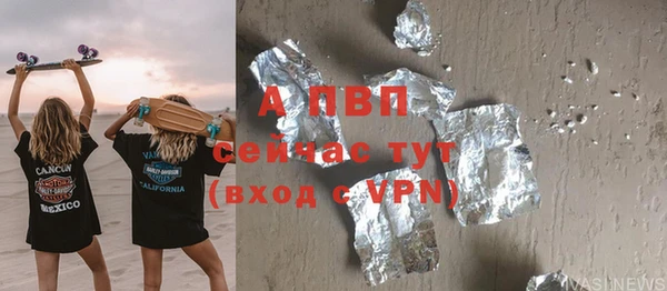 скорость mdpv Абаза
