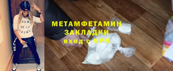 первитин Абинск
