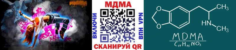МДМА Molly  сайты даркнета Telegram  Таштагол  как найти наркотики 