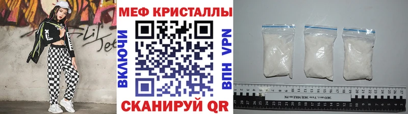 Мефедрон кристаллы  Таштагол 