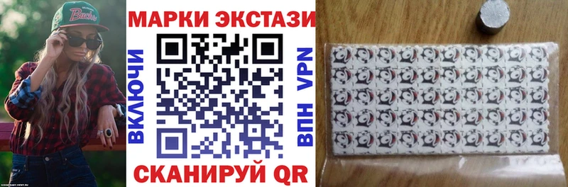 Наркотические марки 1500мкг Таштагол