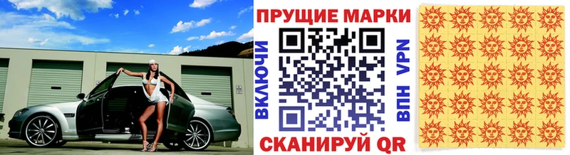 kraken ONION  Таштагол  Марки 25I-NBOMe 1500мкг 