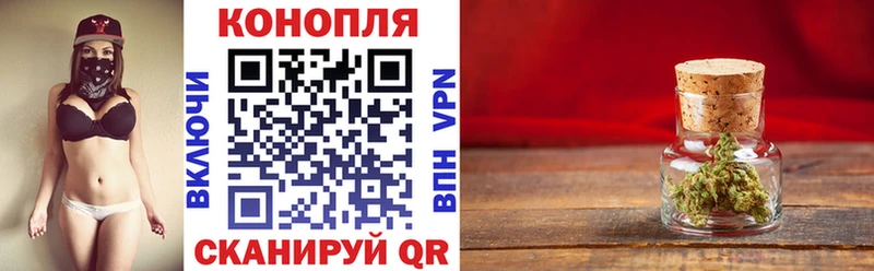 где можно купить Таштагол Конопля AK-47